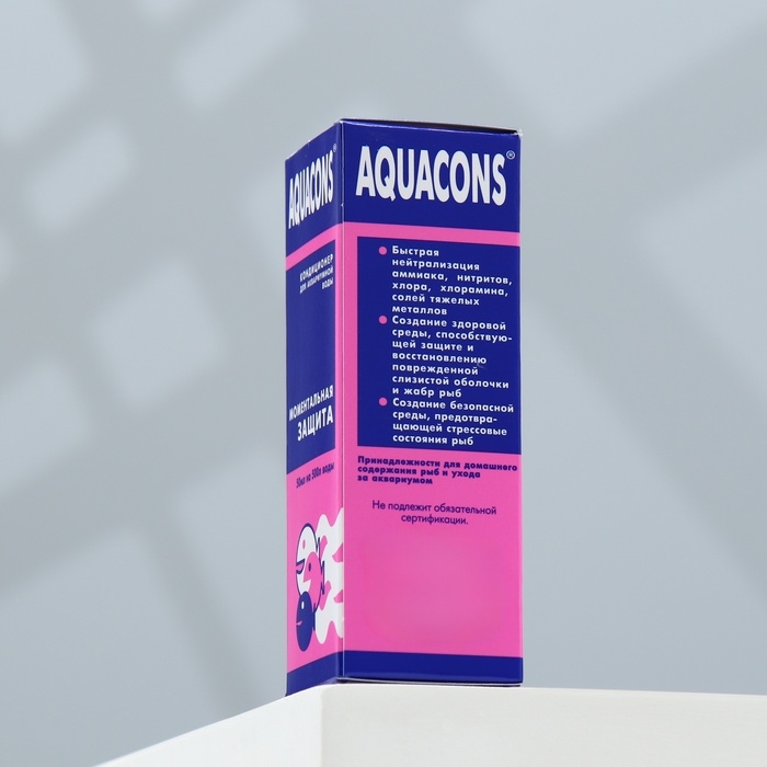 Кондиционер - моментальная защита  Кондиционер - моментальная защита "Акваконс" для аквариумной воды 50 мл