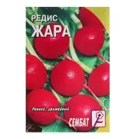 Семена Редис &laquo;Жара&raquo;, 3 г, &laquo;Сембат&raquo;