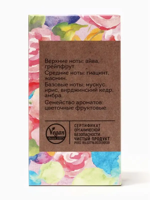 Парфюмерная вода женская Vegan Love Studio Be Tendre, 50 мл (по мотивам Chance Eau Tendre (Chanel)