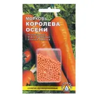 Семена Морковь &laquo;Королева осени&raquo;, простое драже, 300 шт., позднеспелая, &laquo;Росток-гель&raquo;