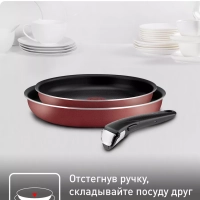 Набор посуды Ingenio Black 5, 3 предмета, красный