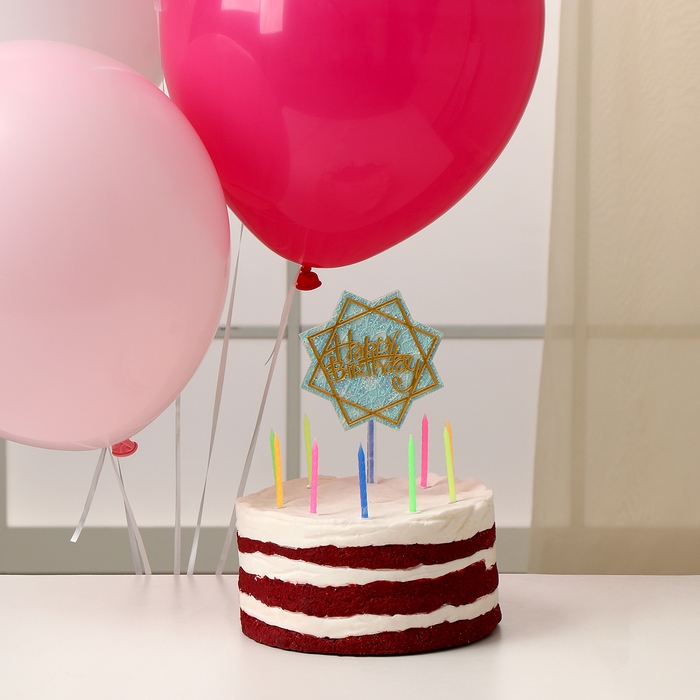 Набор для украшения стола &laquo;День рождения&raquo;: свечи, топпер, шары, в наборе 16 шт.