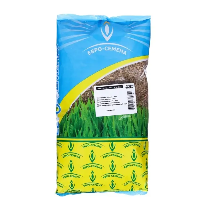 Семена Газонная травосмесь Быстрый газон", 1 кг