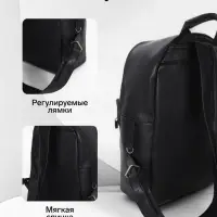 Рюкзак городской TEXTURA на молнии с карманом, размер 30&times;17&times;42 см, чёрный