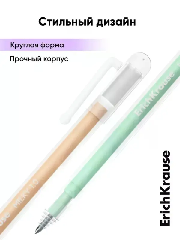 Набор акриловых ручек ErichKrause Milky, уз 1 мм, микс