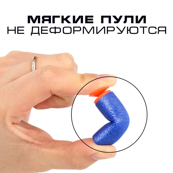 Набор мягких пуль с присосками, 60 штук Набор мягких пуль с присосками, 60 штук