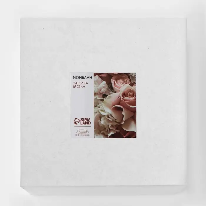 Тарелка плоская керамическая &laquo;Монблан&raquo;, d=23 см, ручная работа