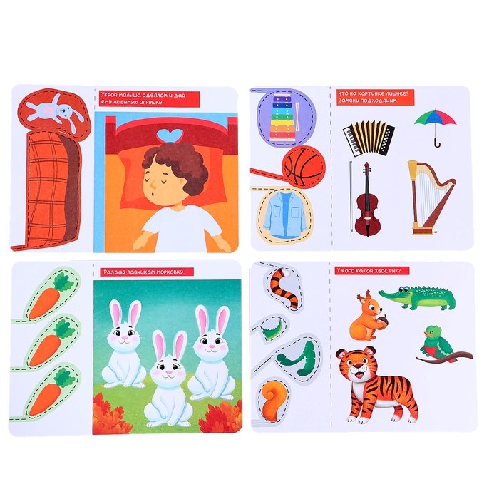 Развивающий набор «Умные ножницы», 40 карточек с заданиями, безопасные ножницы, 3+ Развивающий набор «Умные ножницы», 40 карточек с заданиями, безопасные ножницы, 3+