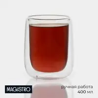 Стакан с двойными стенками Magistro &laquo;Поль&raquo;, 400 мл, стекло, прозрачный