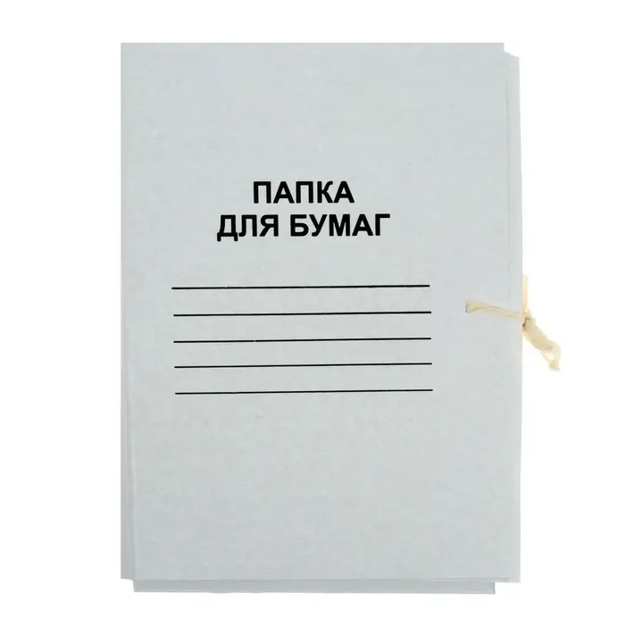 Папка для бумаг с завязками Calligrata, картон немелованный, 370 г/м&sup2;, белая, до 200 л