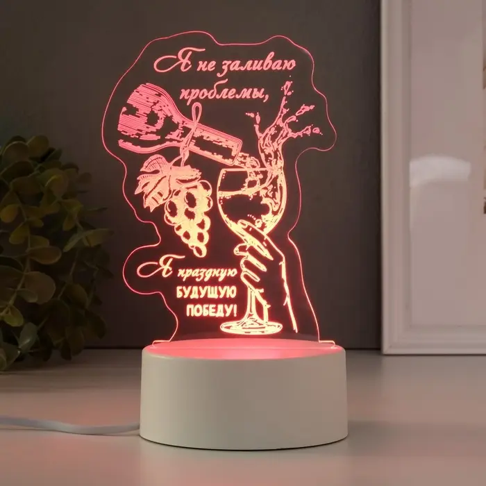 Светильник 3D RISALUX &laquo;Будущая победа&raquo;, LED-ночник, RGB, от сети
