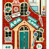 Набор магнитный "Дом вверх дном" (тип 4) 1254