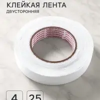 Клейкая лента двусторонняя, на вспененной основе, 25 мм &times; 4 м