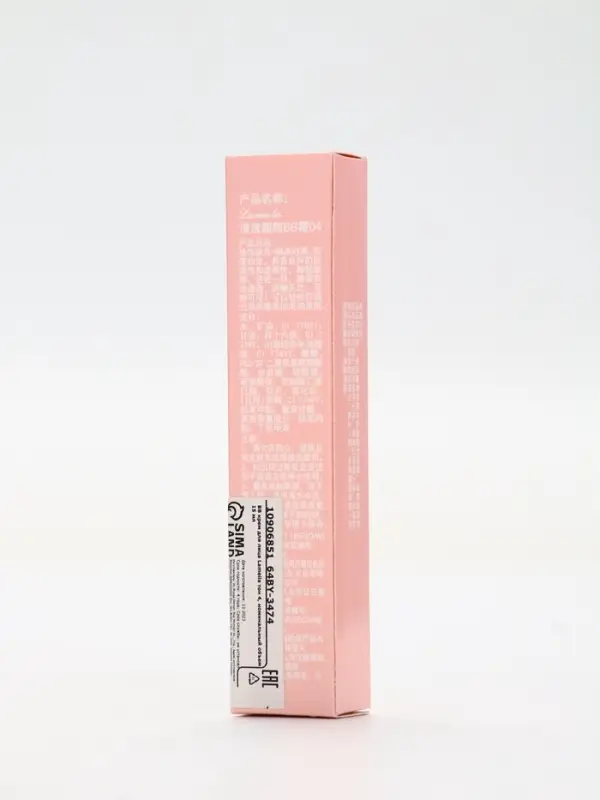 BB крем для лица Lameila тон 4, 15 мл (Пшеничный) BB крем для лица Lameila тон 4, 15 мл (Пшеничный)