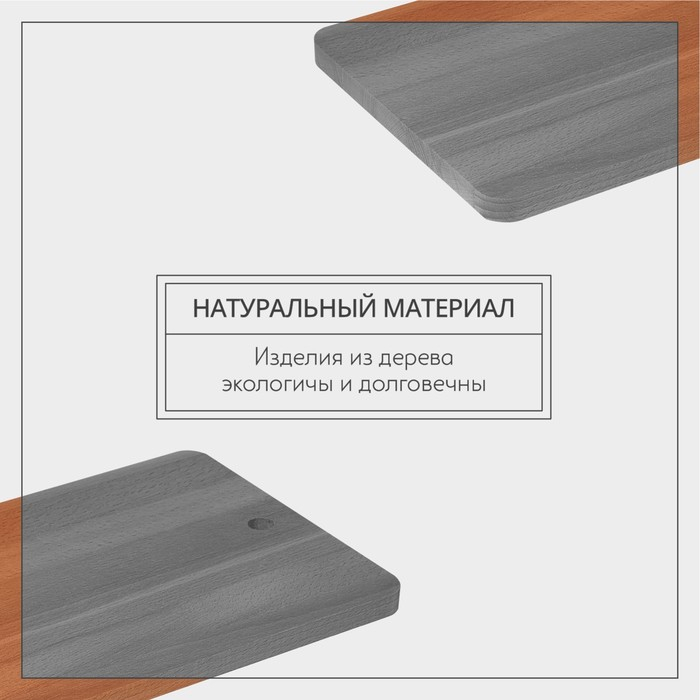 Доскa рaзделочнaя Премиум «Прямоугольнaя», 35×24,5×1,8 см, бук Доскa рaзделочнaя Премиум «Прямоугольнaя», 35×24,5×1,8 см, бук
