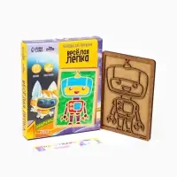 Картина пластилином &laquo;Робот&raquo;, 21&times;15 см, набор для творчества