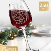 Бокал для вина Новый год&raquo;, 350 мл