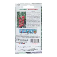 Семена Томат "Жемчужина Малиновая", 0,2 г Семена Томат "Жемчужина Малиновая", 0,2 г