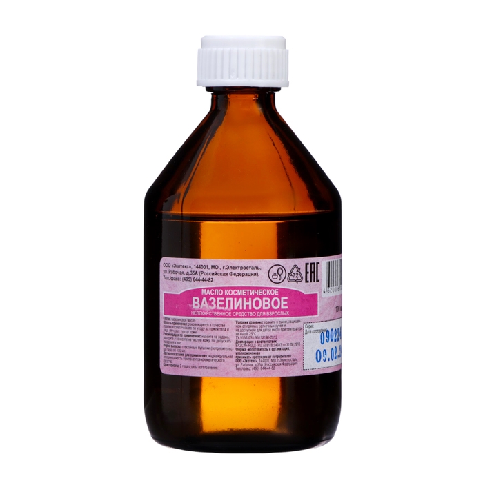 Масло косметическое вазелиновое Экотекс, 100 мл Масло косметическое вазелиновое Экотекс, 100 мл