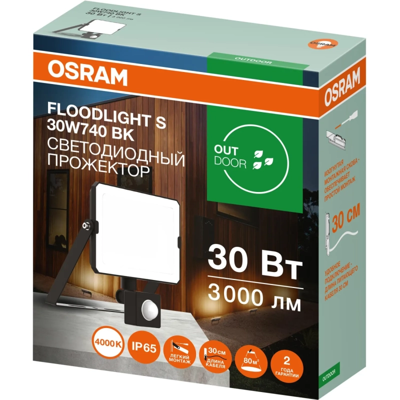 Прожектор светодиодный с cенсором  30 Вт 4000K нейтр св OSRAM