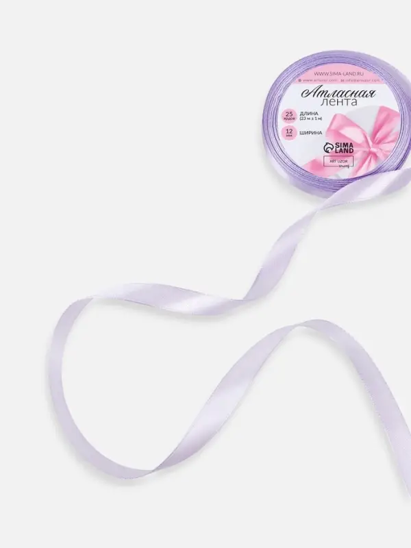 Лента атласная, 12 мм, 23±1 м, светло-сиреневая №290 Лента атласная, 12 мм, 23±1 м, светло-сиреневая №290
