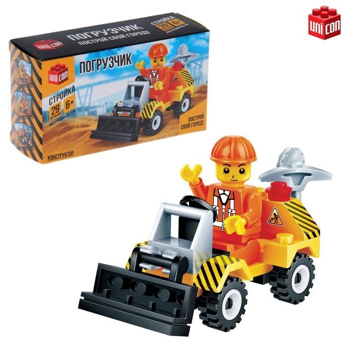Конструктор «Погрузчик», 29 деталей Конструктор «Погрузчик», 29 деталей