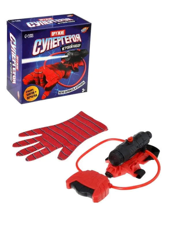 WOOW TOYS Игровой набор  WOOW TOYS Игровой набор "Оружие Супергероя", стреляет водой