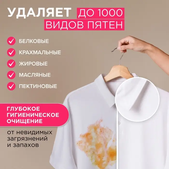 Жидкое средство для стирки Synergetic, гель, универсальное, гипоаллергенное, 5 л