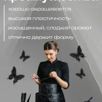 Мастика сахарная ванильная черная, 600 г