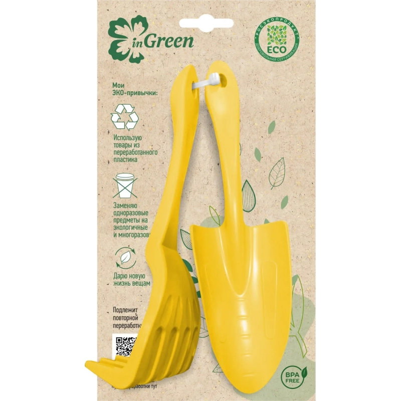 Набор садовых инструментов спелая груша IG601012029