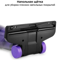 Пылесос для дома вертикальный ручной КТ-5156 (2 в 1) 600 Вт