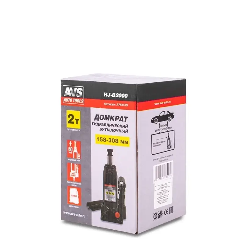 Домкрат гидравлический AVS HJ-B2000, 2т, 158-308мм. с клапаном (сумка, ремкомплект)