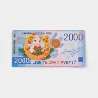 Магнит новогодний, полимерный &laquo;Богатого года&raquo;, 10&times;5 см