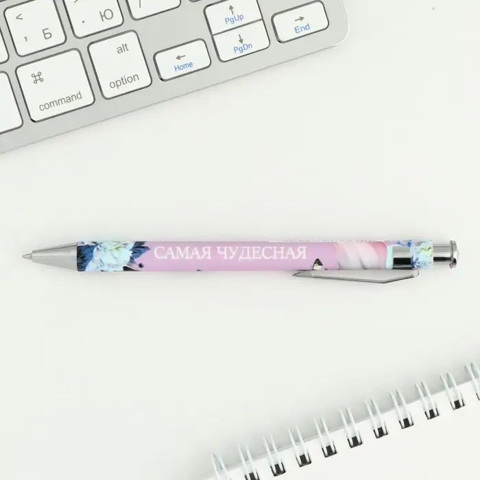 Ручка шариковая, синяя паста, 0.7 мм, пластик &laquo;Самая чудесная&raquo;
