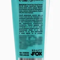 Крем для рук, питание, 30 мл, аромат клубники, BEAUTY FOOD