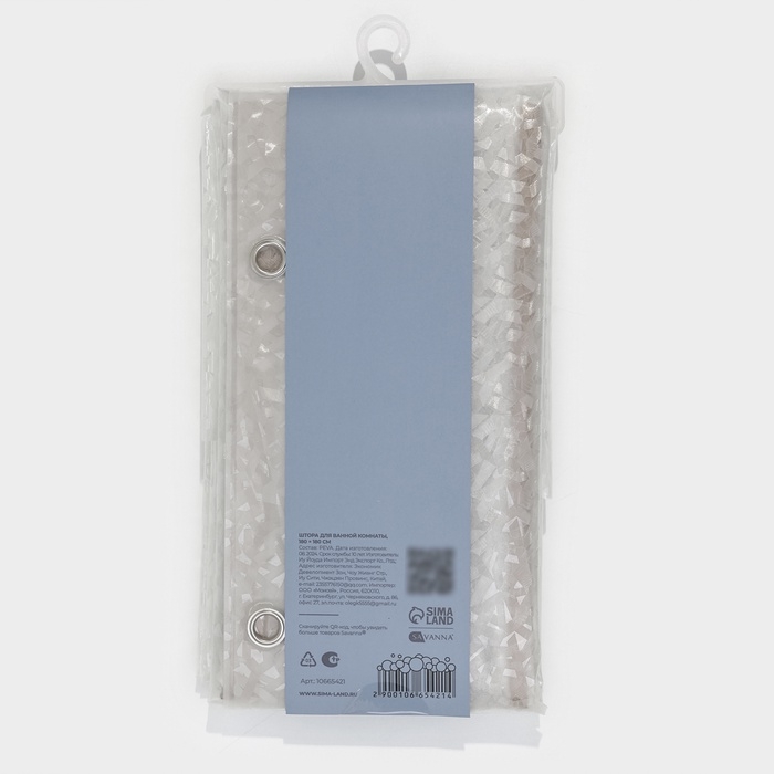 Штора для ванной Штора для ванной "Хлопушка", 180х180 см, PEVA