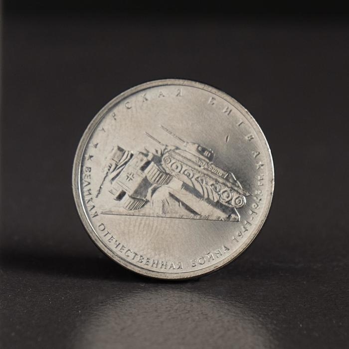 Альбом коллекционных монет Альбом коллекционных монет "70 лет Победы" 26 монет