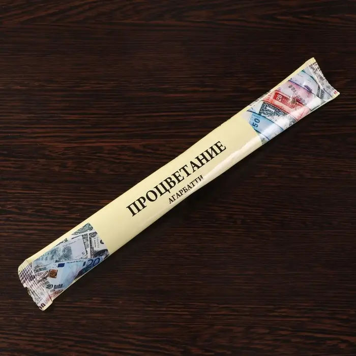 Благовония "Тайна ночи Процветание", 8 палочек в мягкой упаковке