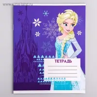 Тетрадь в клетку 12 листов, 4 вида МИКС, обложка мелованная бумага, &laquo;Холодное сердце&raquo;