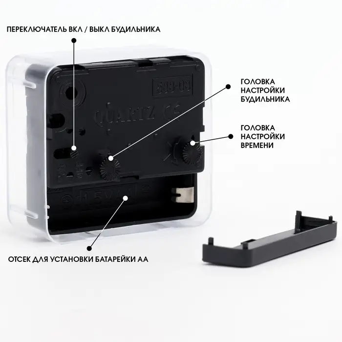 Часы - будильник настольные &laquo;Соломон&raquo;, дискретный ход, 6&times;6 см, от батареек АА