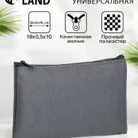 Косметичка-пенал на молнии, плоская, маленькая, однотонная, серая