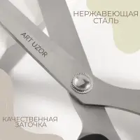 Ножницы закройные, скошенное лезвие, 10", 26 см, МИКС