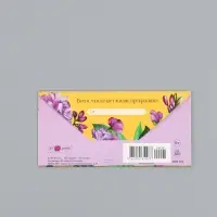 Конверт для денег &laquo;Поздравляем!&raquo;, сирень, 16,5 х 8 см
