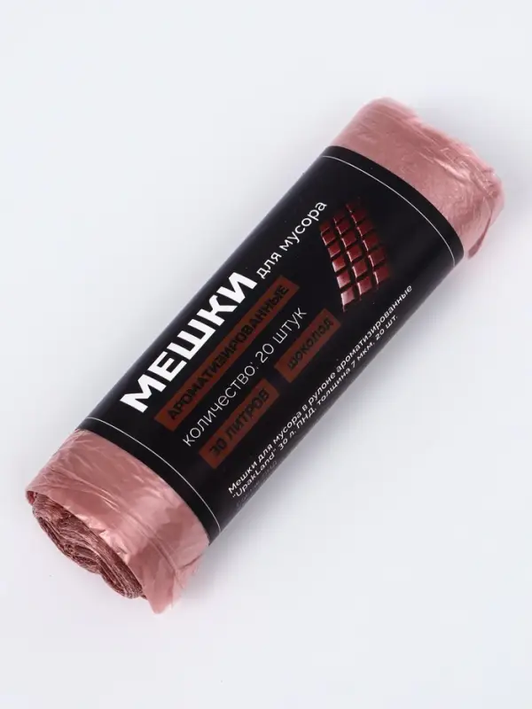 Мешки для мусора ароматизированные 30 л, Шоколад UpakLand ПНД, толщ 7 мкм, 20 шт.