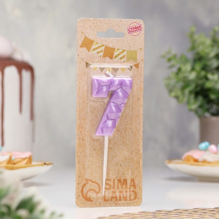 Свеча для торта Свеча для торта "Лёд", цифра "5, сиреневая
