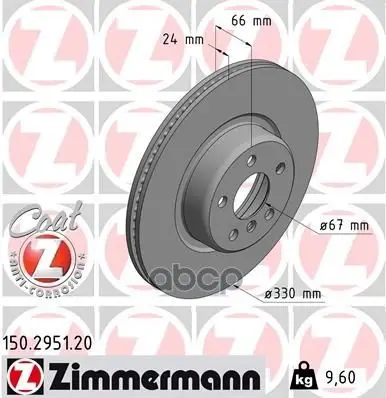 Диск Тормозной Bmw 5(G30) 16- Перед.Вент.Coat Z Zimmermann арт. 150.2951.20