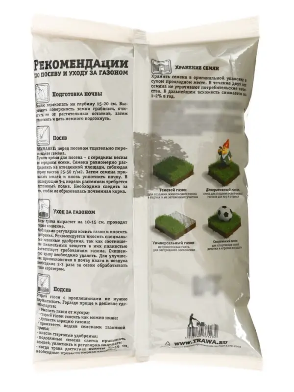 Газон Солнечный &laquo;Зеленый квадрат&raquo;, 1 кг
