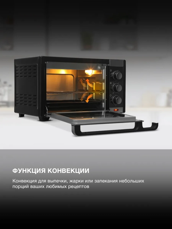 Мини-печь MIO-HY101 30л. 1600Вт черный Мини-печь MIO-HY101 30л. 1600Вт черный