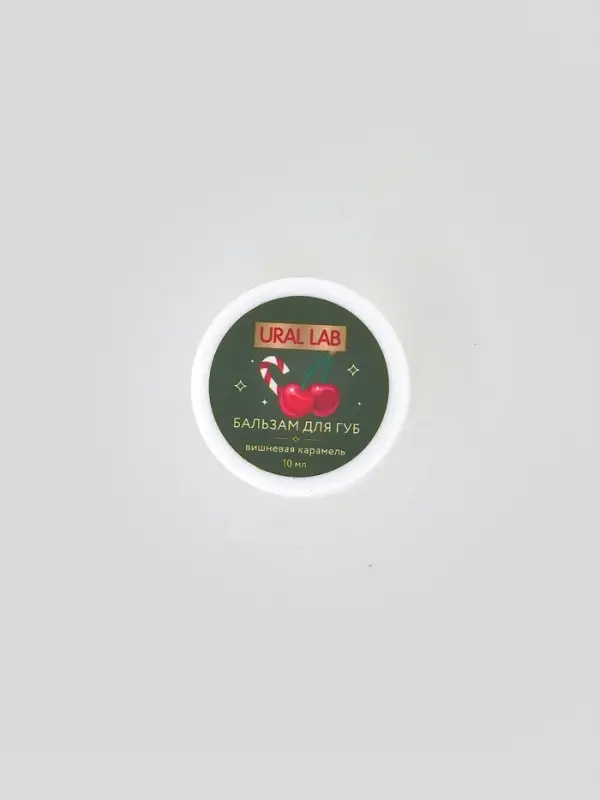 Адвент-календарь косметики Happe New Year, 24 предмета, URAL LAB