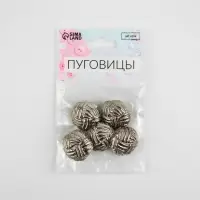 Пуговицы на ножке, d=25 мм, набор 5 шт., цвет чёрно-серебряный